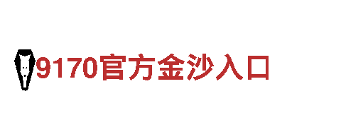 6566体育下载机械企业-专业制造与销售机械设备